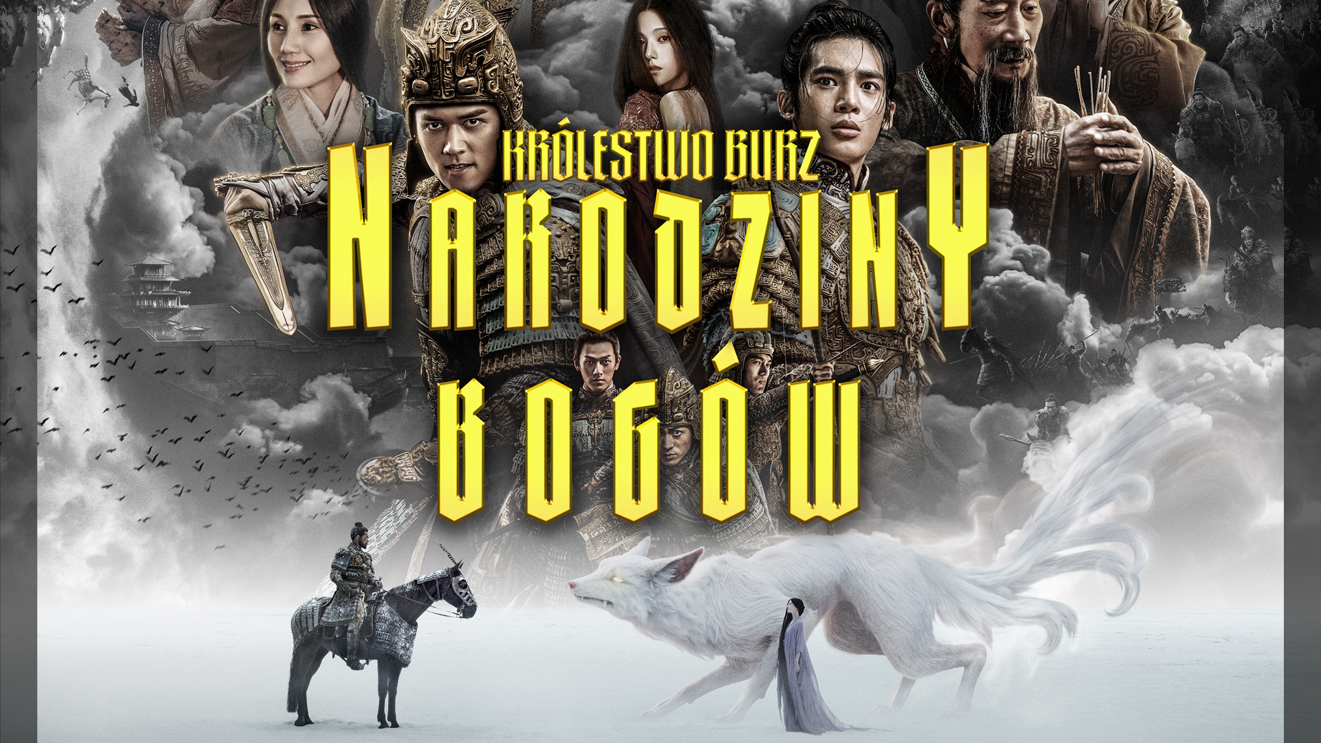Narodziny bogów: Królestwo burz